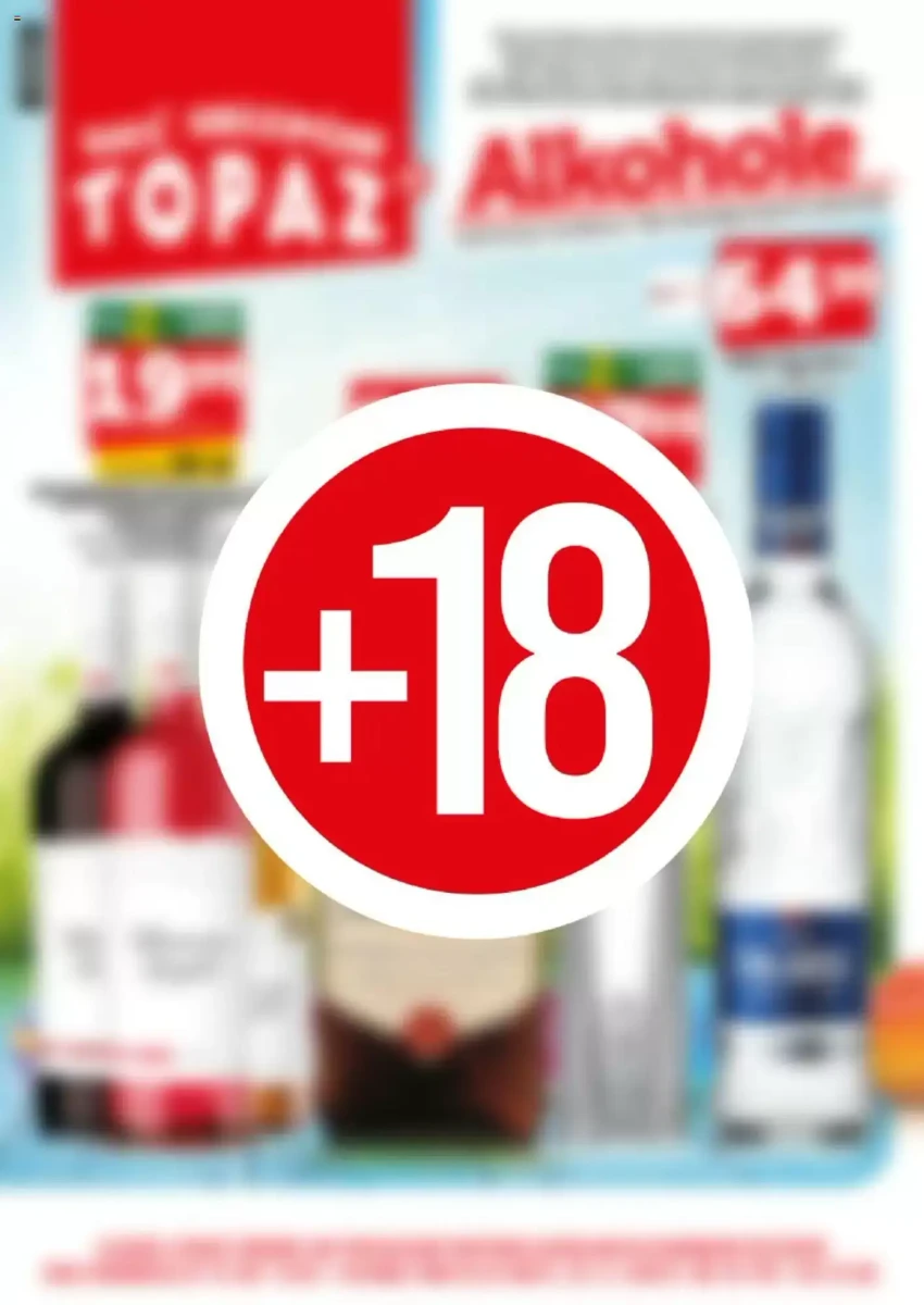 Gazetka Topaz od 01.04.2025 💰 Oszczędzaj Więcej!